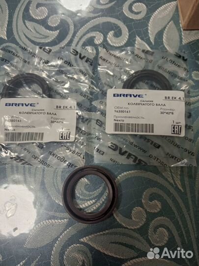 Сальник коленвала передний