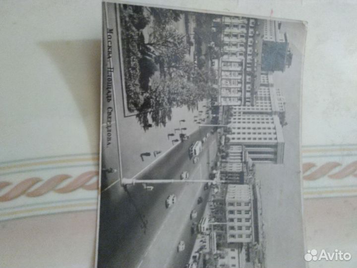 Открытки СССР. 1952 год