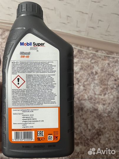 Mobil Super 3000 Diesel 5w-40