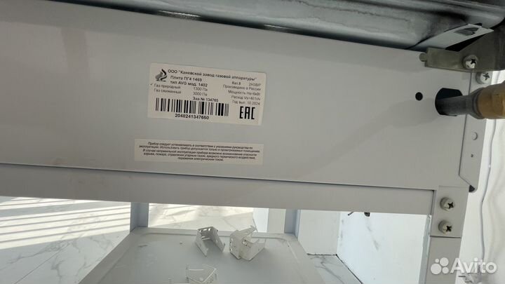 Плита газовая пг 1469