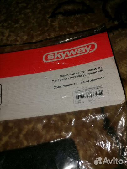 Меховые чехлы для авто на сиденья