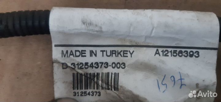 Volvo XC60 XC70 кабельный жгут haldex проводка