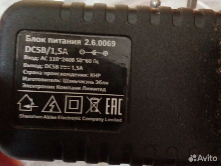 Блок питания от бритвы и приставки