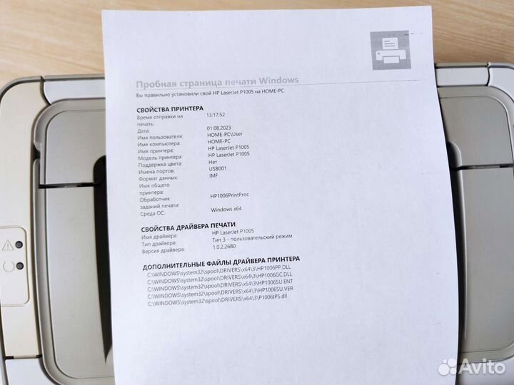 Компактный лазерный принтер HP LaserJet 1005