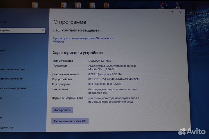 Ноутбук Acer A315-41G-R5VW в хорошем состоянии