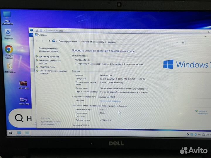 Мощный ноутбук Dell i5/6GB/HDD/500GB