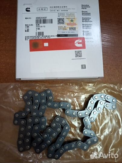 Цепь грм cummins газель ISF 2.8 4982040