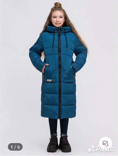 Пальто зимнее для девочки