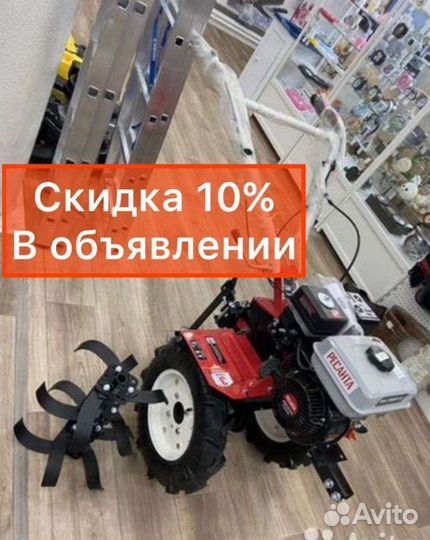 Мотоблоки Ресанта пониженная передача