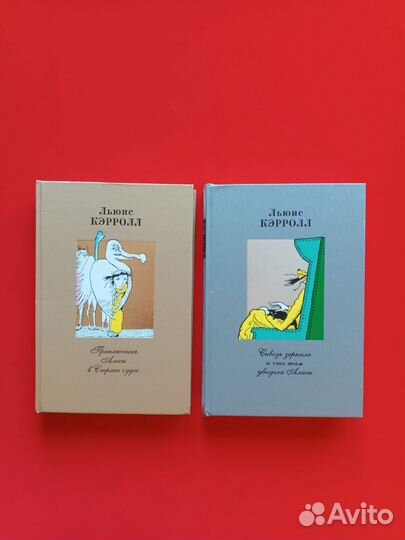 Подарочное издание Вита Нова. Л. Кэрролл. Алиса