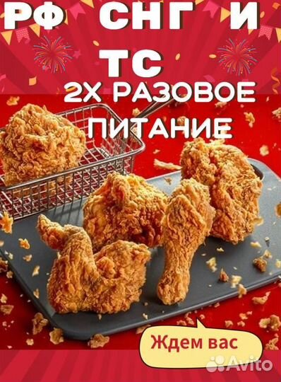 Работник в ресторан 2х разовым питанием/подработка