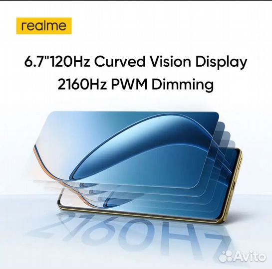 realme 12 Pro+, 8/256 ГБ