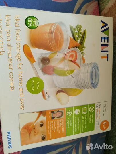 Контейнер для хранения Авент