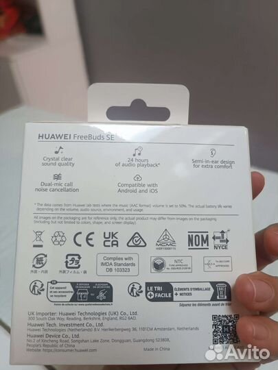 Беспроводные наушники huawei T00100 freebuds SE