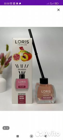 Loris диффузор для дома