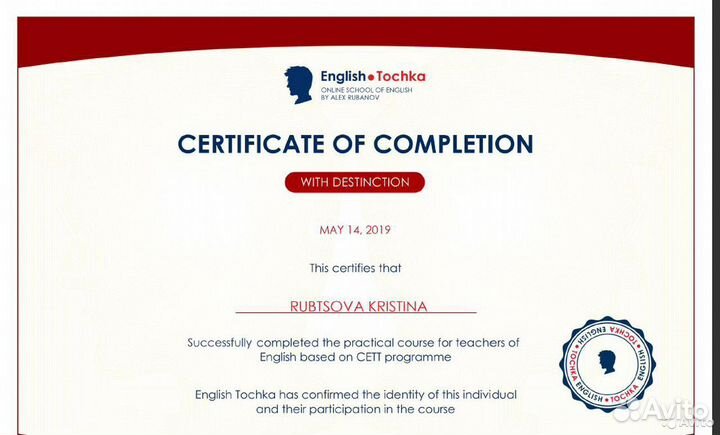 Разговорный английский онлайн