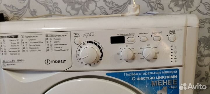 Стиральная машина на запчасти