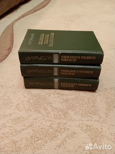 В отличном состоянии. 1988г