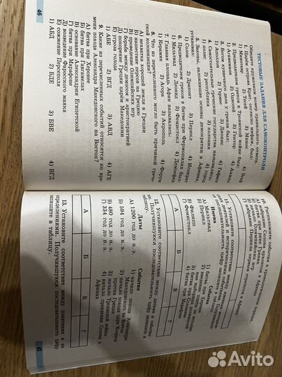 Продам учебники 6 класс