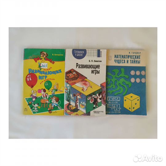 Книги для детей