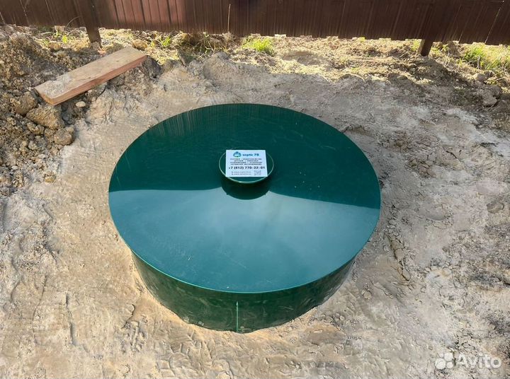 Септик Топас