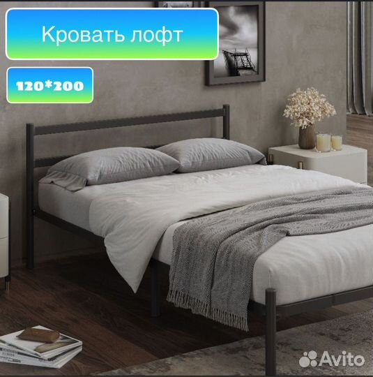 Кровать новая