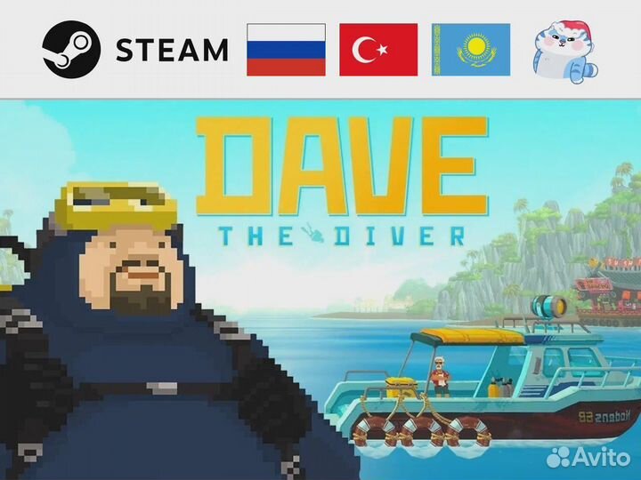 Dave the Diver (Steam)