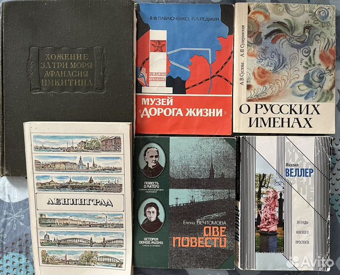 Книги СССР