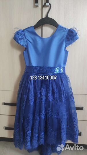 Детские вещи