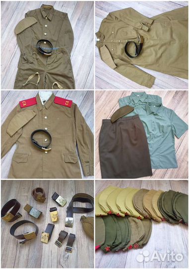 Военная форма