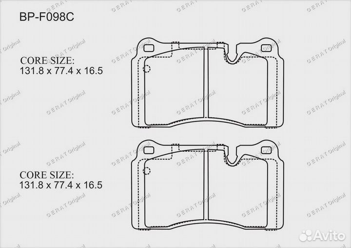 Тормозные колодки Gerat BP-F098C (передние) Plati
