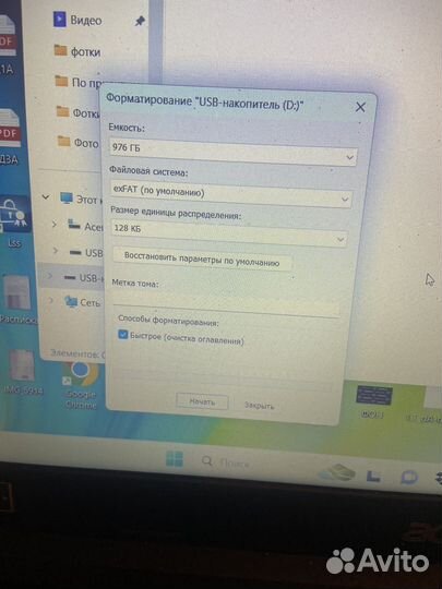 Usb флешка 1 тб