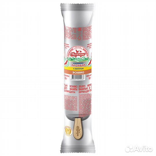 Мороженное Свитлогорье