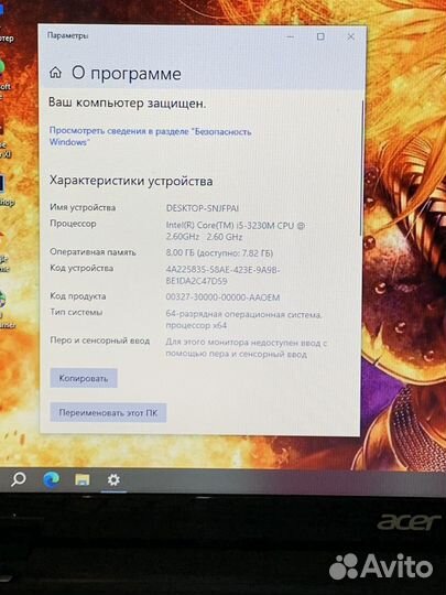 Игровой Acer i5, 8gb, ssd 512gb, nvidia 710m 1gb