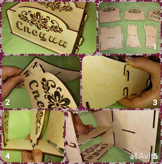 Подставка для специй