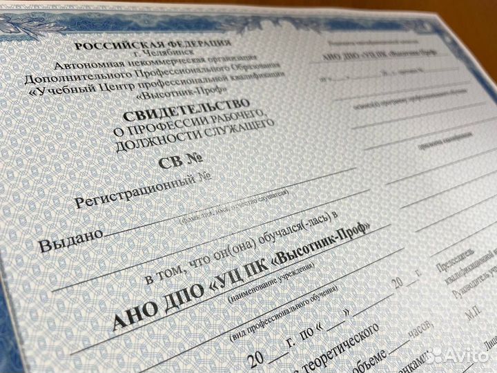 Обучение на оператора станков чпу