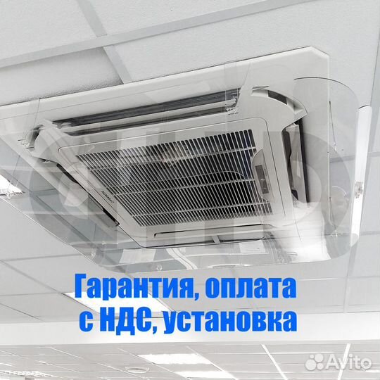 Кассетная сплит-система blca-H24/4R1 до 70 кв.м