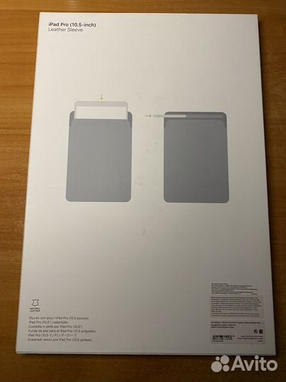 Чехол на iPad Pro 10.5-inch (темно-синий)