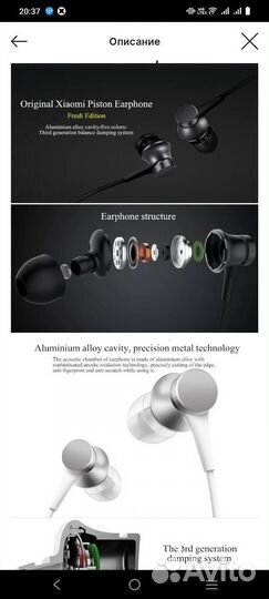 Проводные наушники