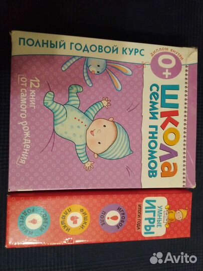 Книги и игра 