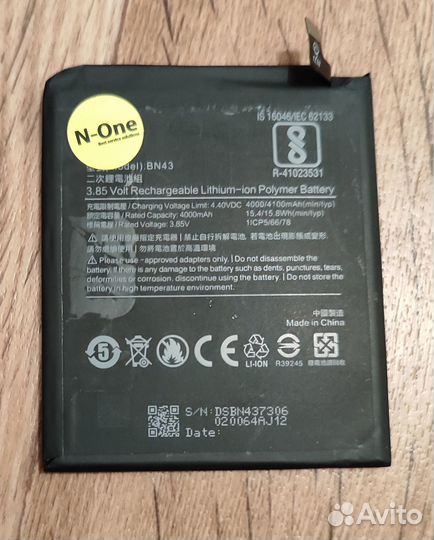 Аккумулятор N-One для Xiaomi Redmi Note 4X (BN43)