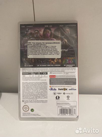 Mortal Kombat 11 ultimate nintendo switch