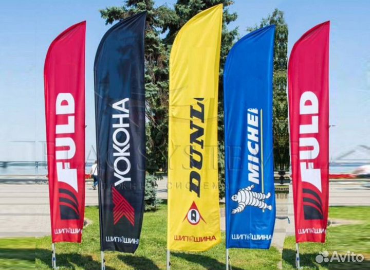 Виндер, флаг, тафета