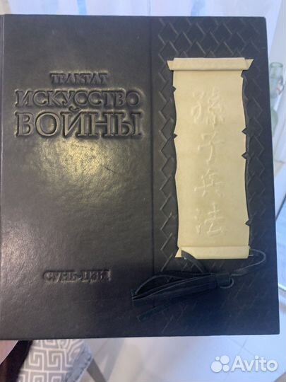 Подарочная книга