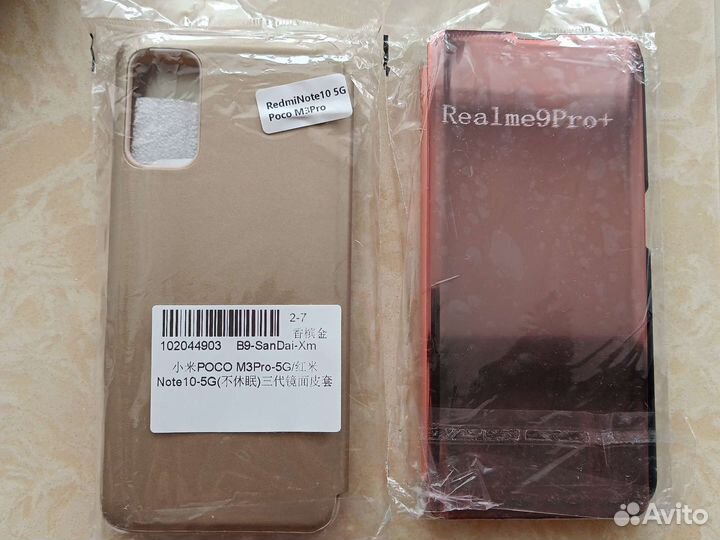 Чехлы для телефонов Realme9Pro+, poco3 Pro