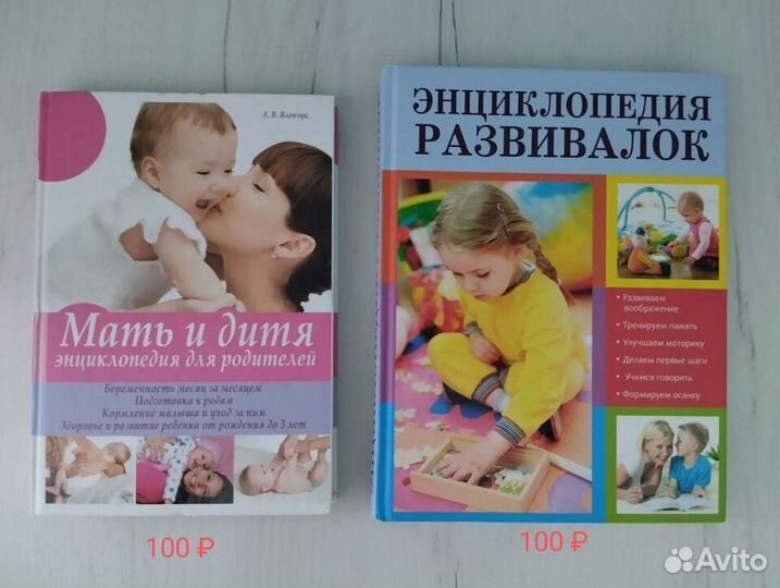 Книги по психологии, логопедии, женскому здоровью