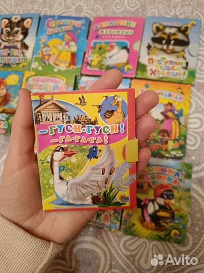 Книжки малышки