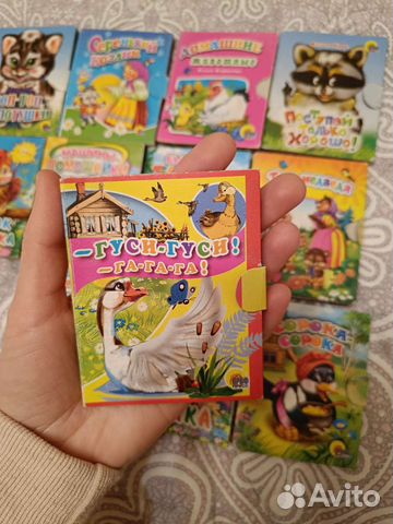 Книжки малышки