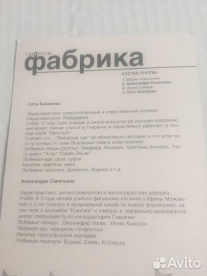 Открытки СССР Зарубин и другие художники