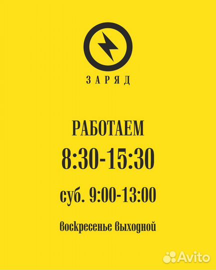 Мощный налобный фонарь Т6, новый